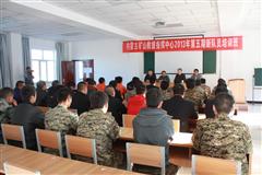 内蒙古自治区2013年煤矿救护队第五期新队员培训班在太西煤集团矿山救援大队开班